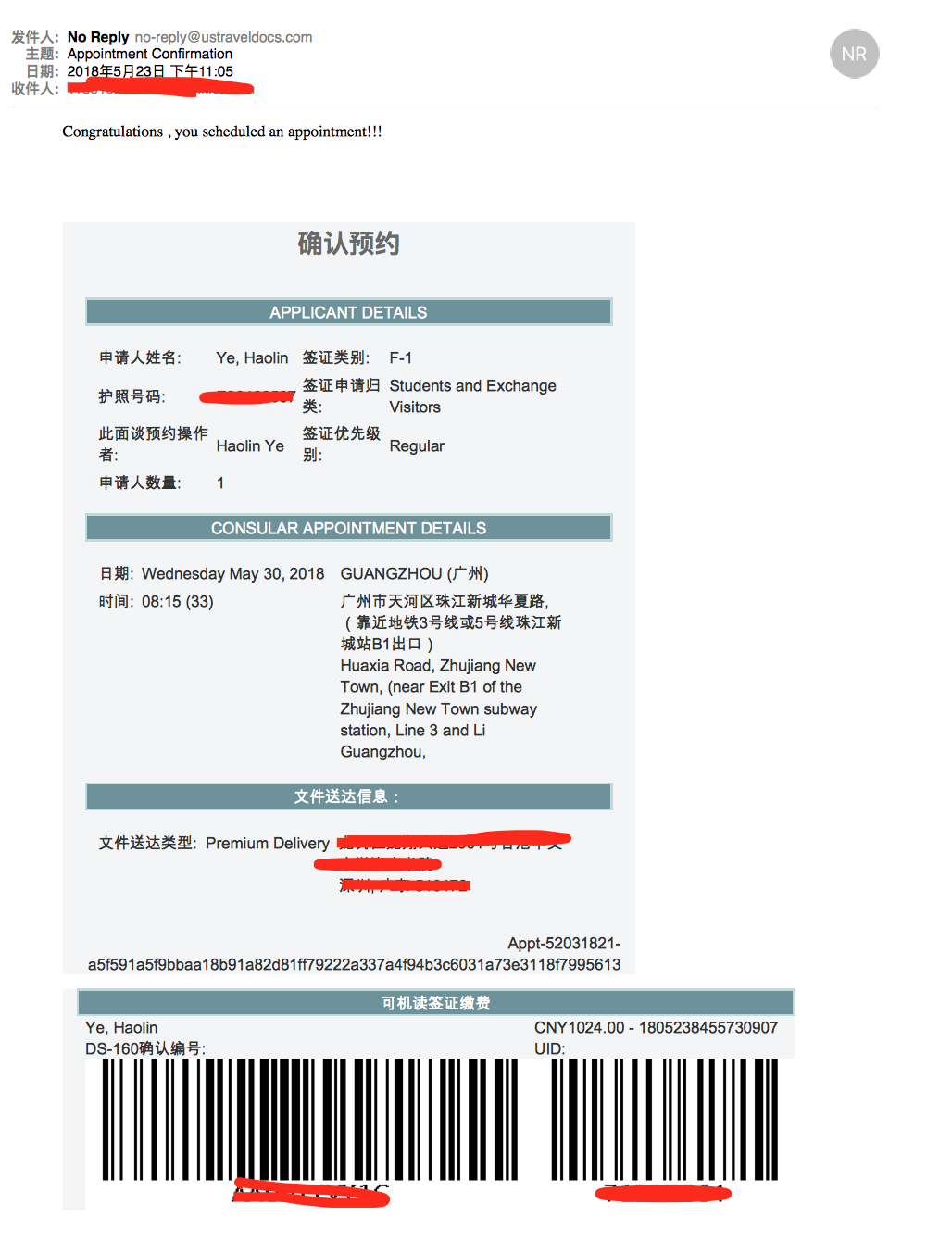 f1签证的财产证明 马蜂窝