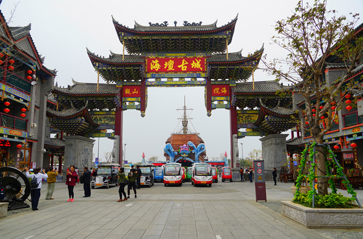 平潭岛印象 •海坛古城—福建自驾环行（十五）