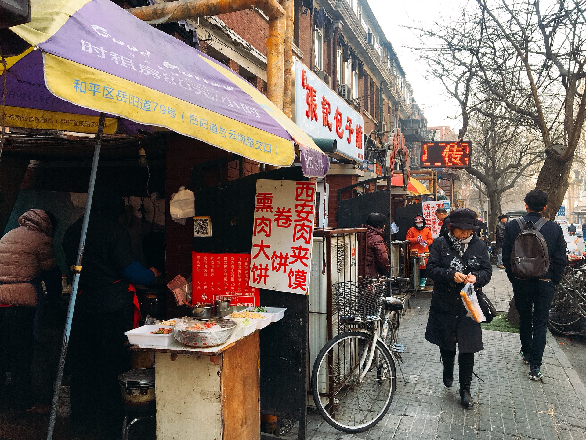 ·穿过天津的冬夏，我们边走边吃_游记