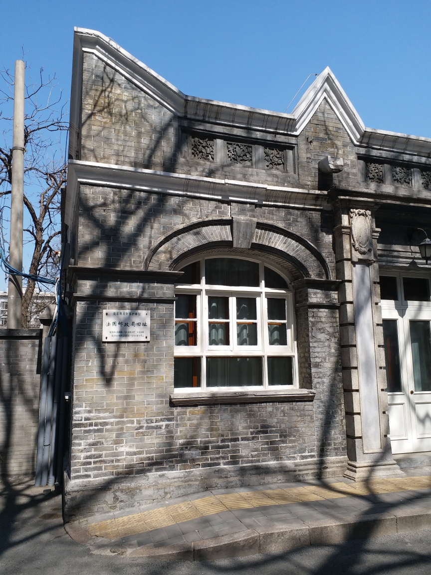 3.25北京东交民巷使馆旧址建筑群/中国近代缩影