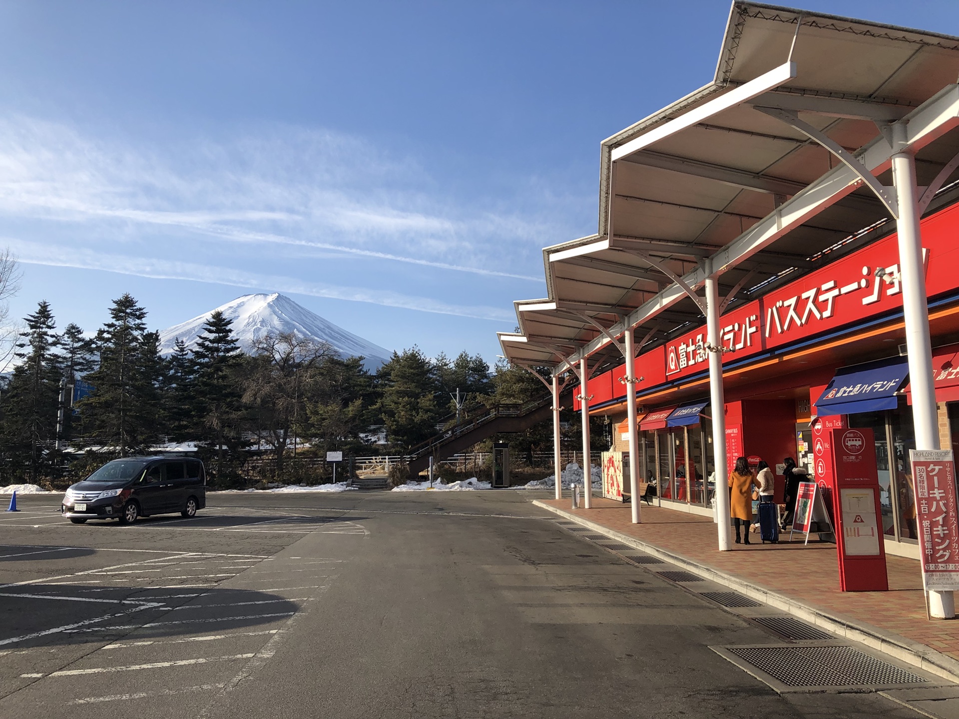 东京美食-巨牛荘 （半蔵門店）