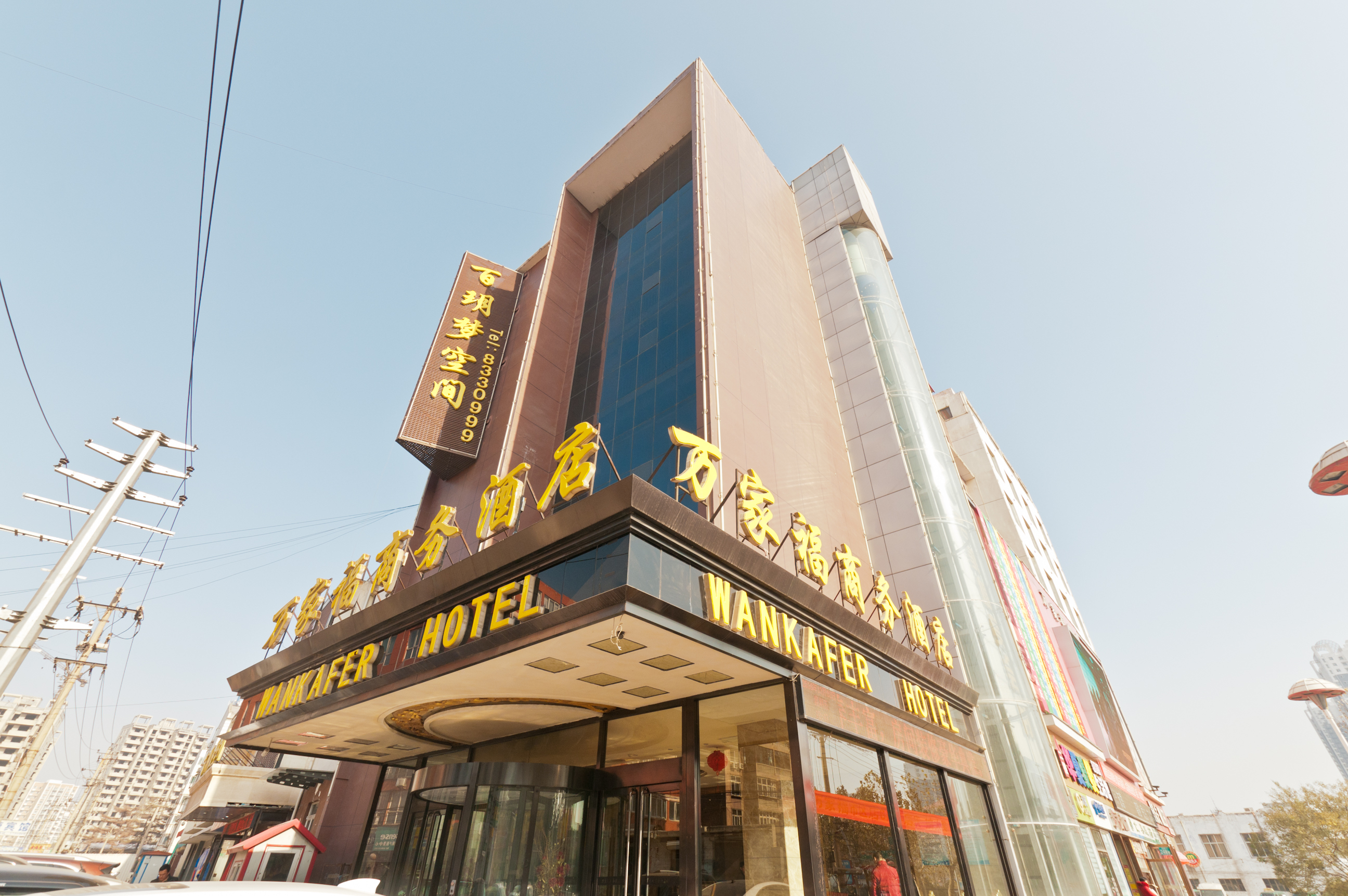 邯郸酒店地图 - 马蜂窝