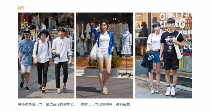 5月底6月初韩国庆州气温和着装