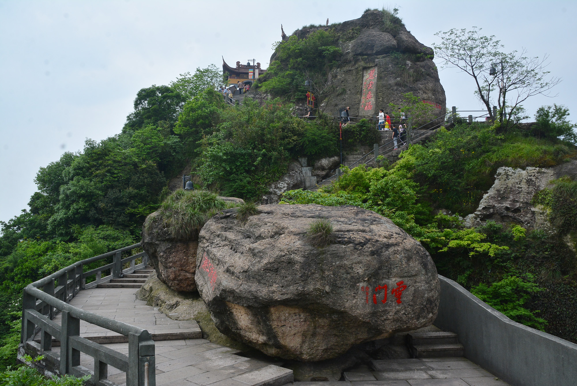 会稽山之香炉峰