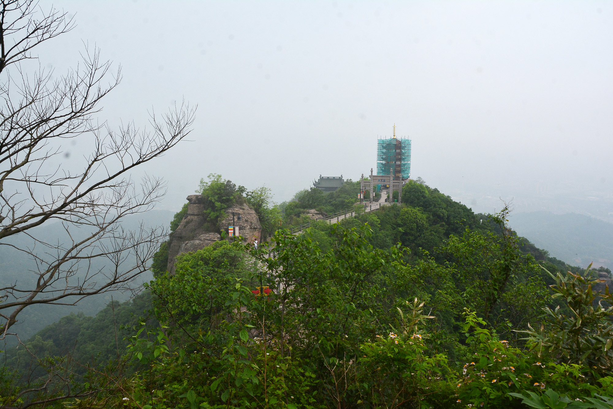 会稽山之香炉峰