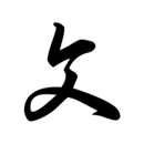 Lsuetyi
