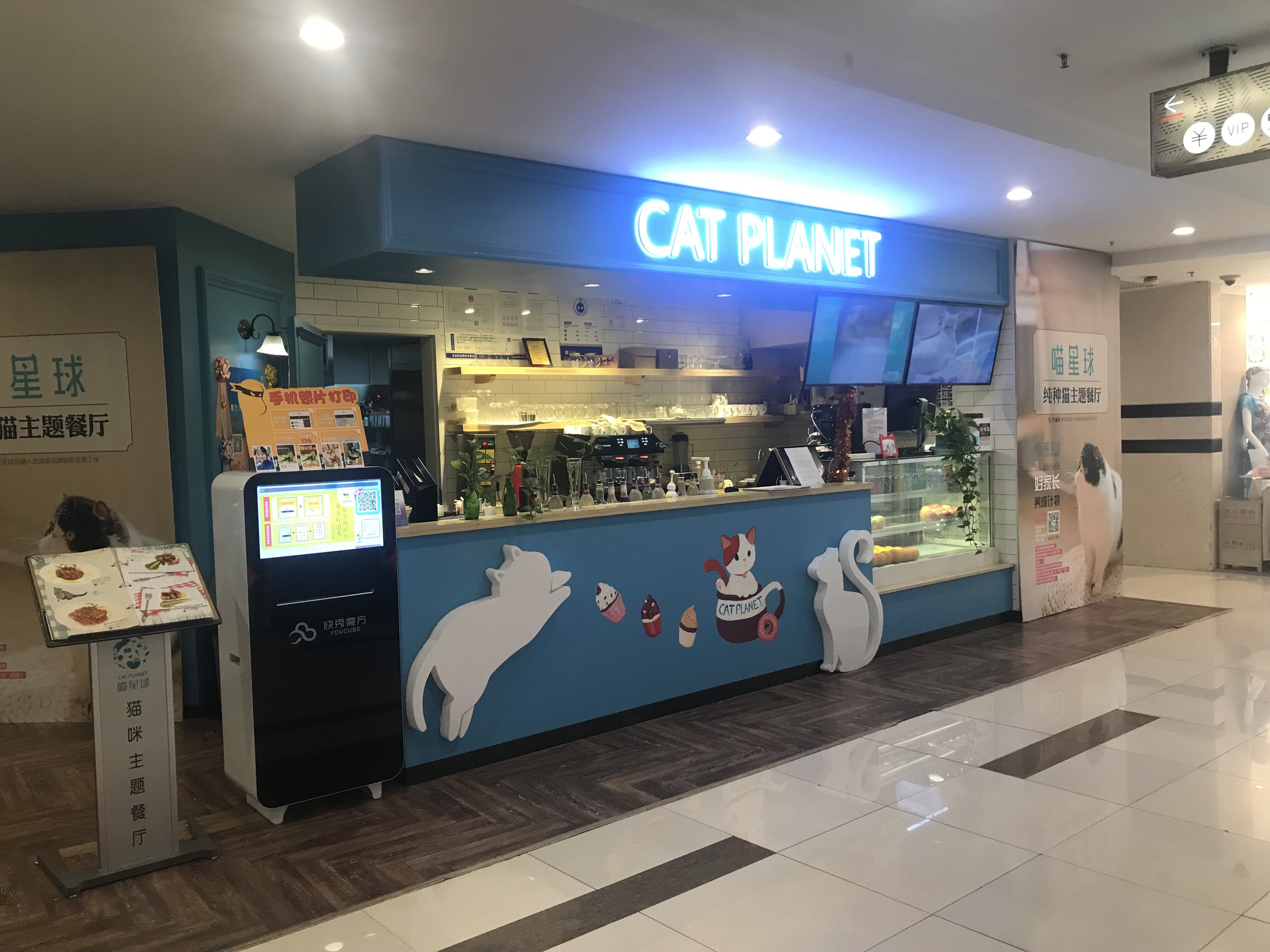 北京美食-喵星球Cat Planet(崇文门店)