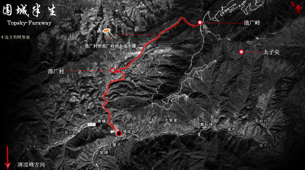 一念起.万水千山   三尖重装穿越全视频纪录（...