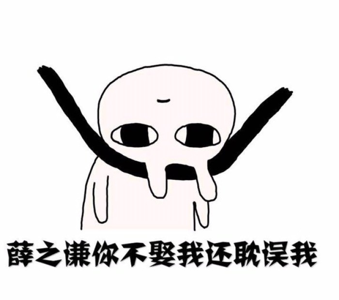 面朝大海的兔子