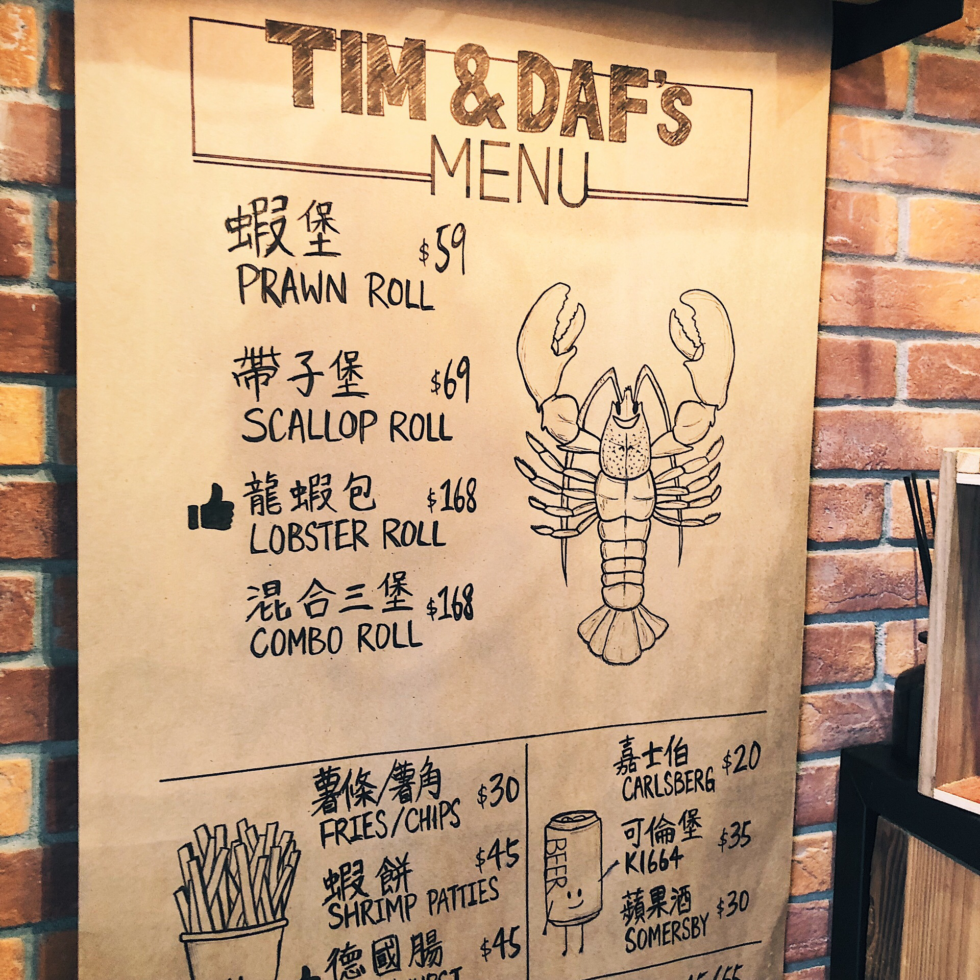 澳门美食-Tim & DAF's