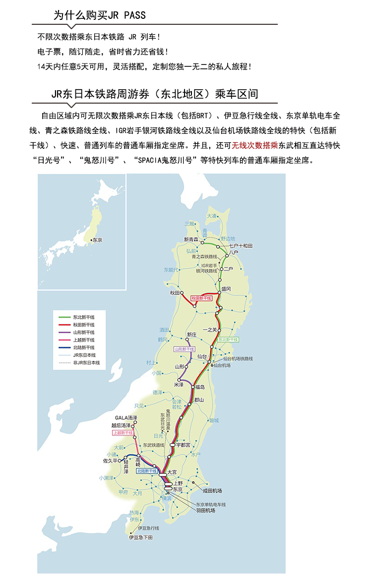 长野gdp_长野宣歌图片(3)