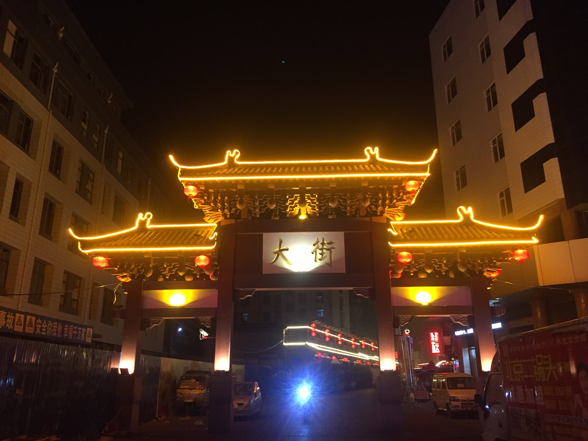 有你在更安心！