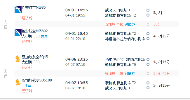 马尔代夫旅游攻略—神仙珊瑚岛 - 等了30年的蜜月之行（多图慎点）_游记