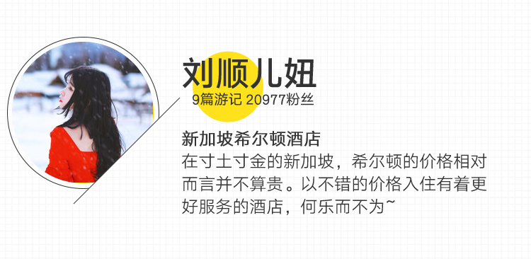 潜派旅行