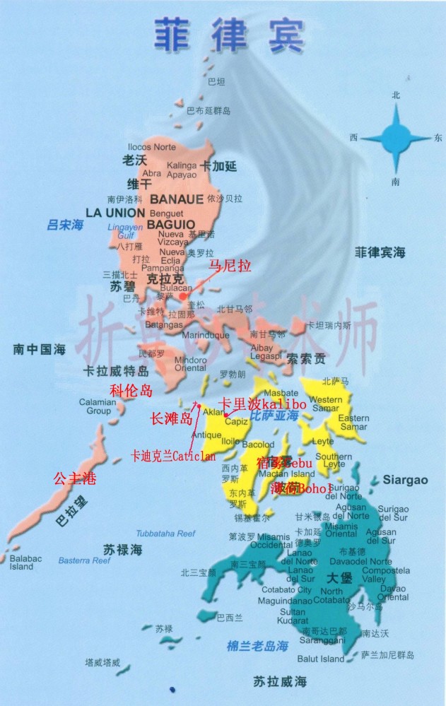 杜马盖地在菲律宾第五大岛――内格