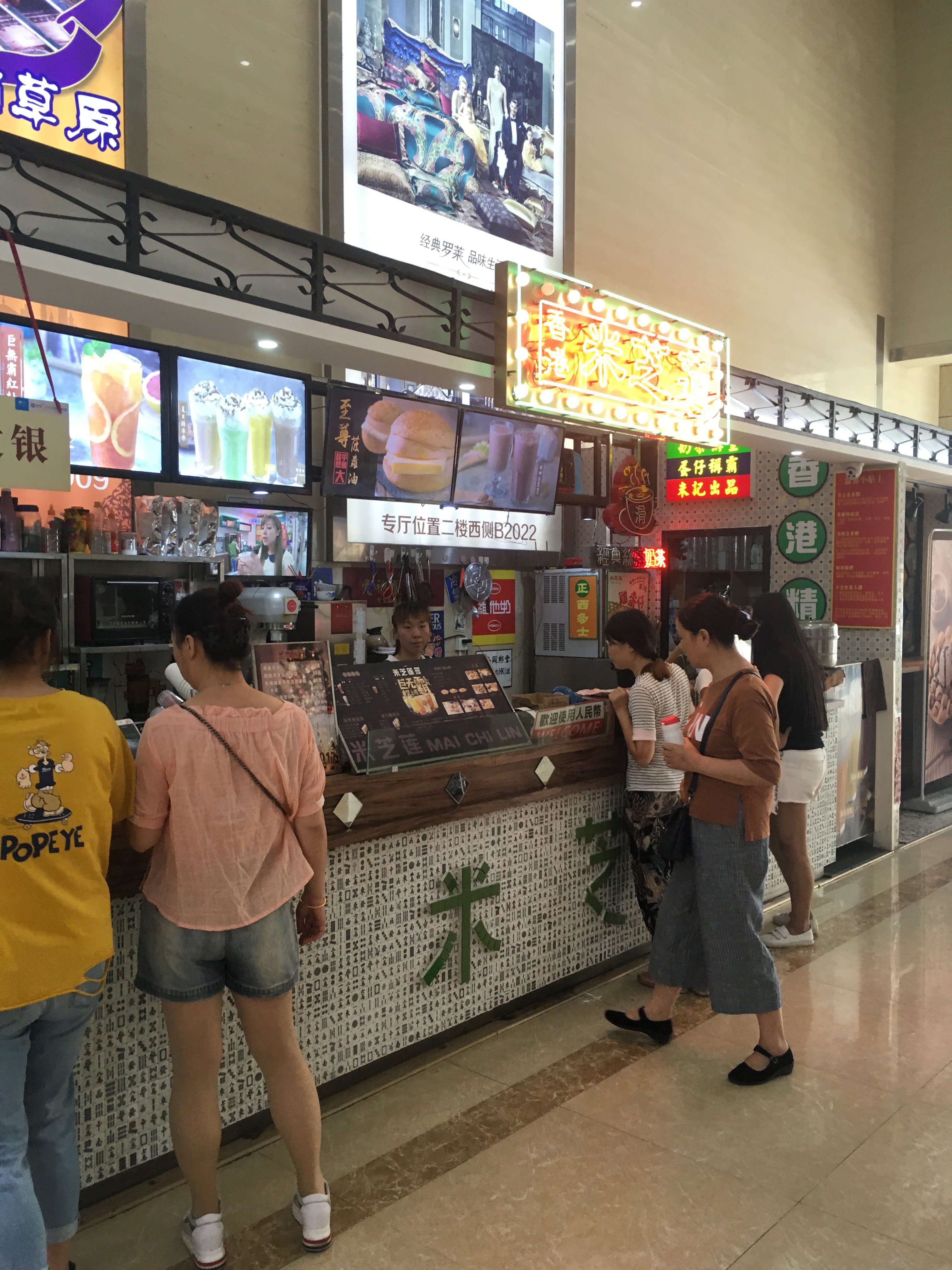 高邮美食-米芝莲(世贸店)