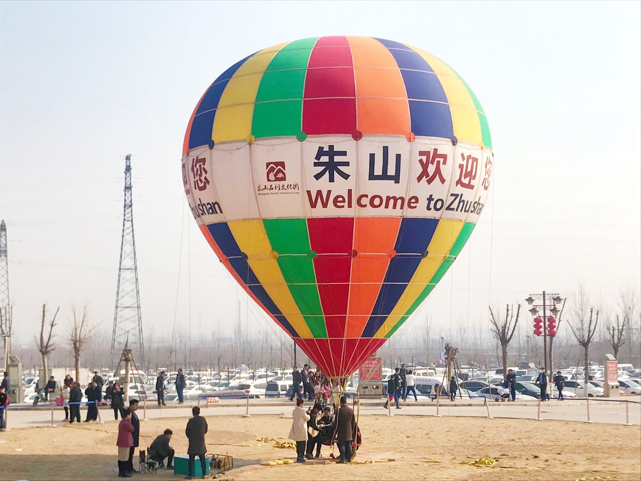 春节游览朱山石刻文化园体验玻璃吊桥和大型游乐场