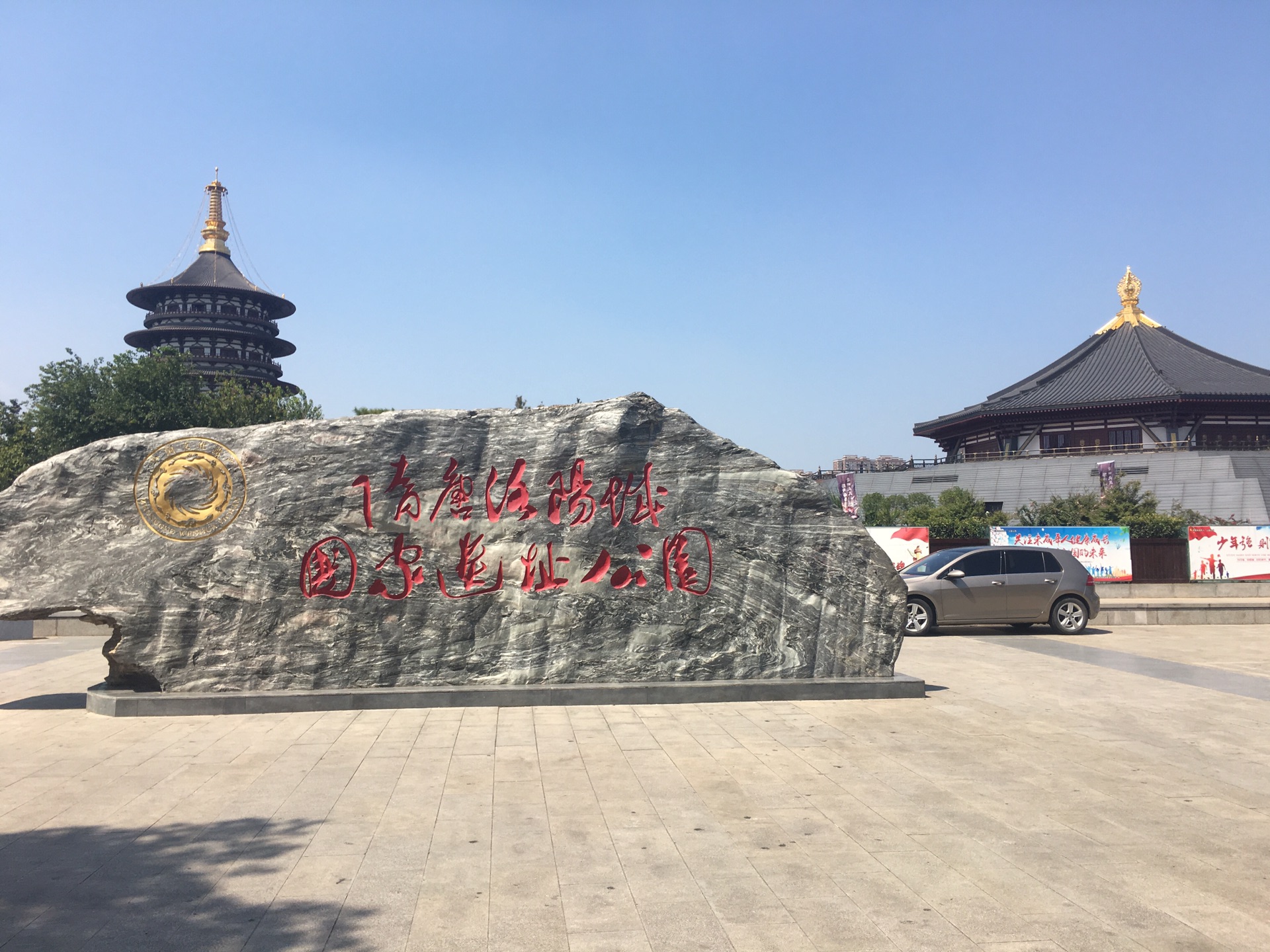 洛阳古都两日游各大景点