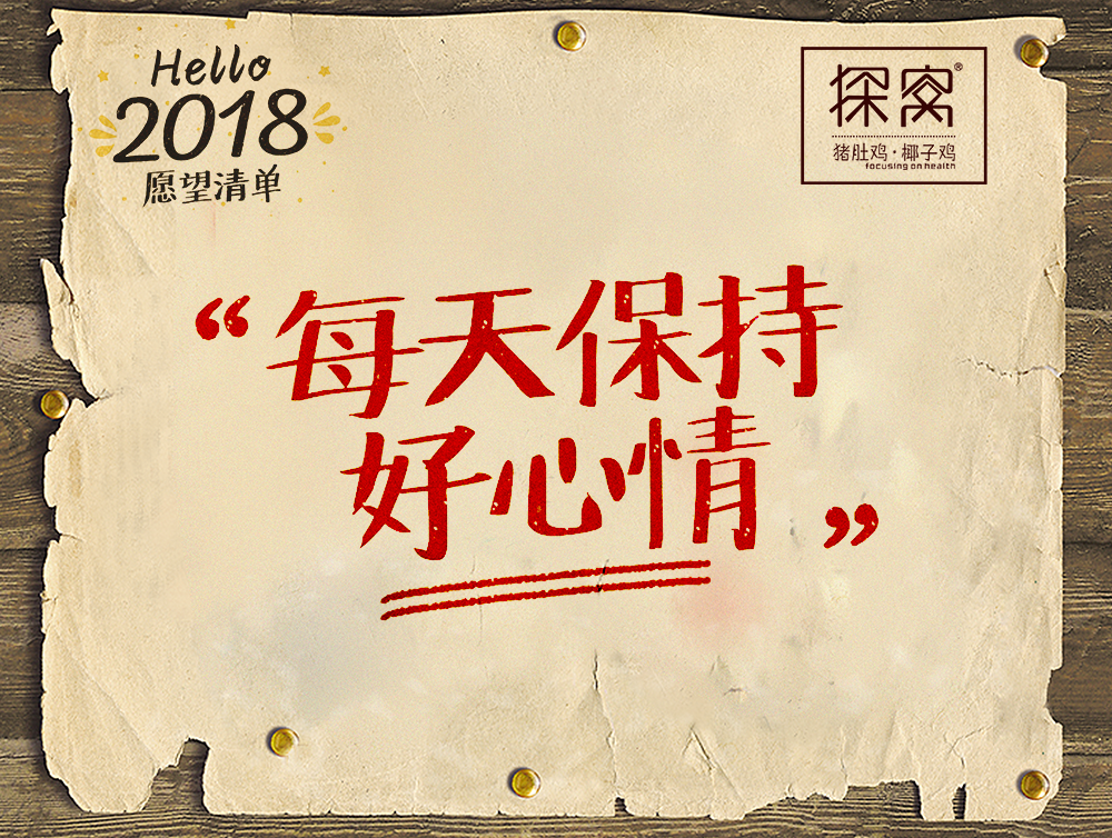 广州美食-探窝汤物料理(林和西店)