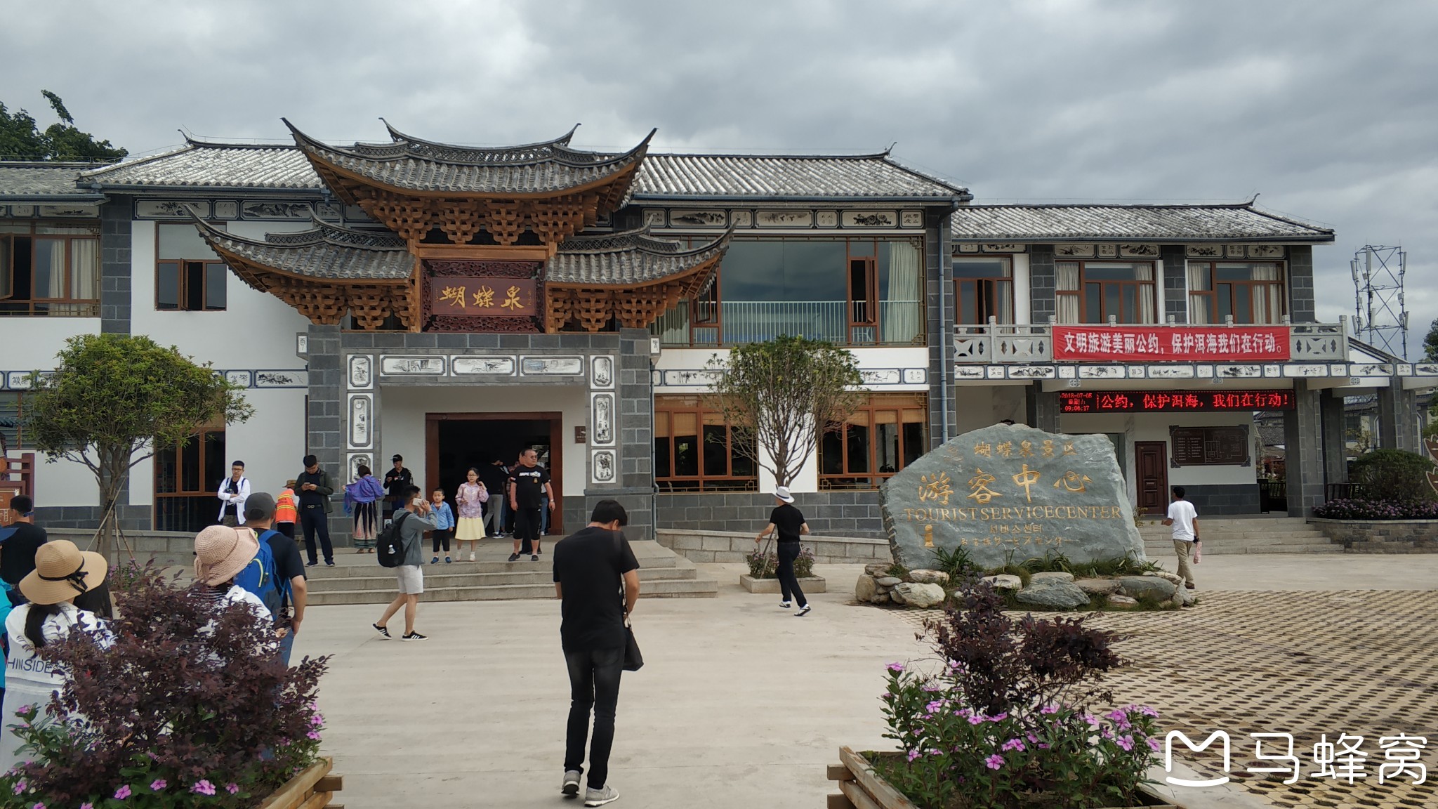 云南、广东旅游之大理_游记
