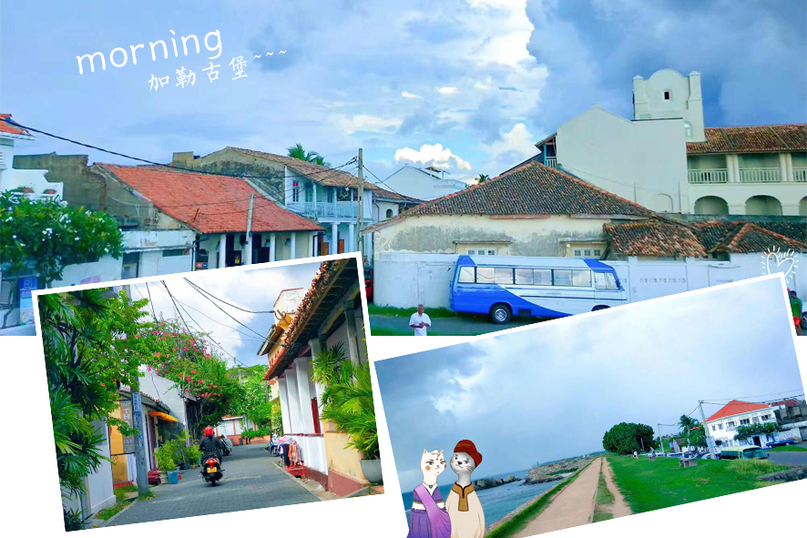 超全斯里兰卡攻略，一张表告诉你24个景点怎么选