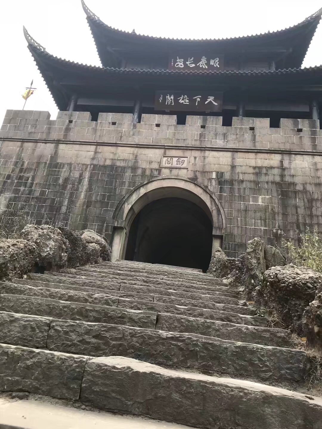 成都-剑门关游记_游记