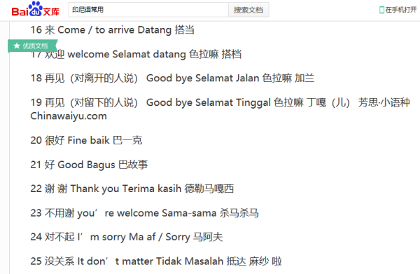 旅游业英文怎么说 wKgBEFpvUPOAJ9pSAACNAFCISVU168.png?imageView2%2F2%2Fw%2F600%2Fh%2F600%2Fq%2F90