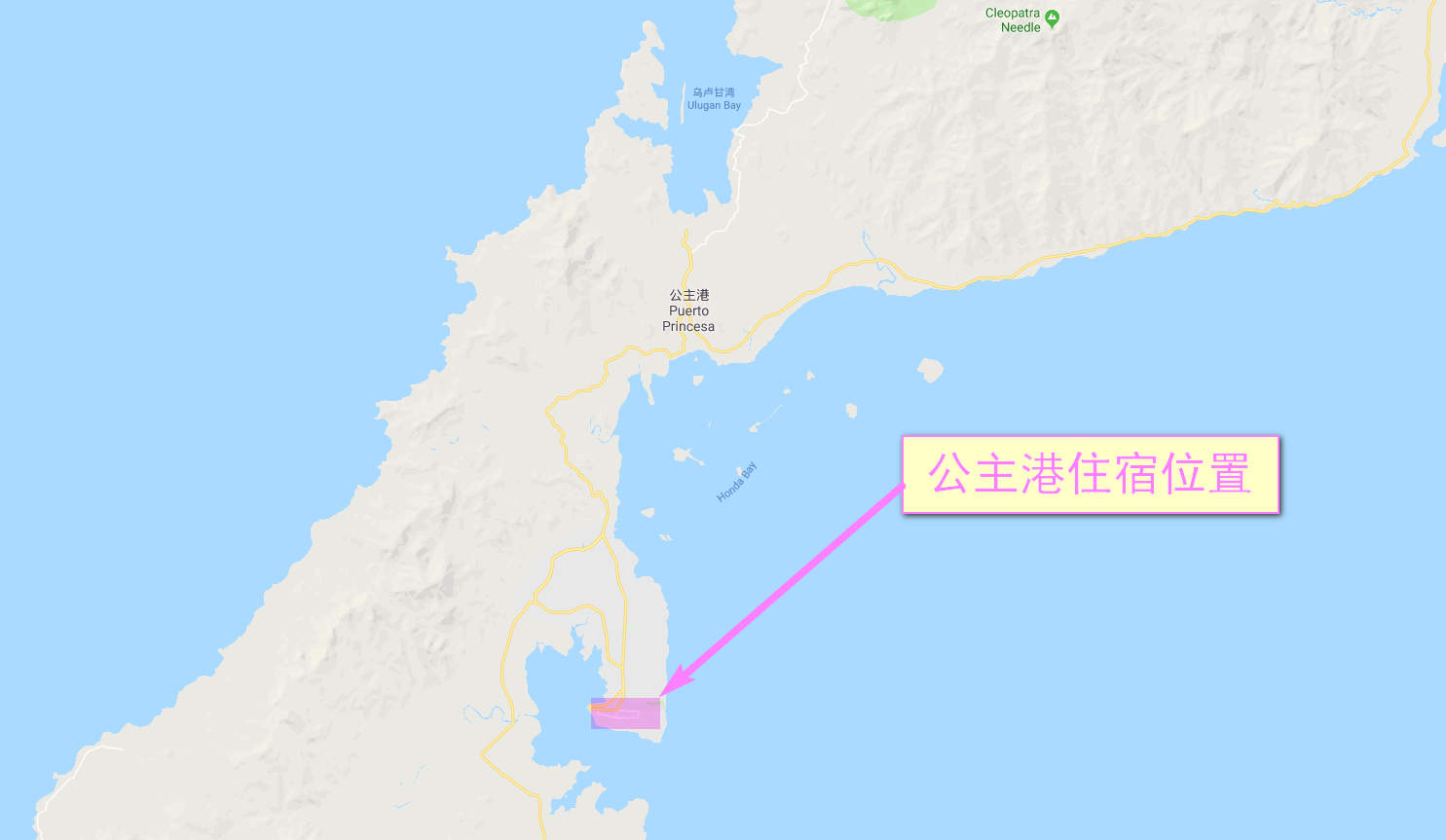 潜派旅行