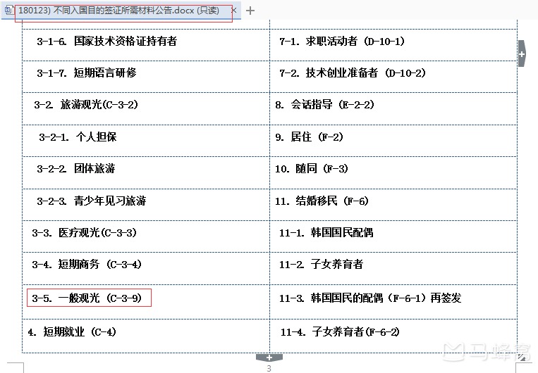 wKgBEFqOQhiAAJptAAGYIFIfTH809.jpeg?imageView2%2F2%2Fw%2F600%2Fh%2F600%2Fq%2F90