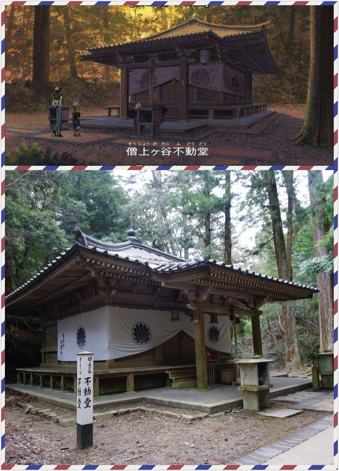 鞍马山鞍马寺作为一个柯南迷不得不去的地方