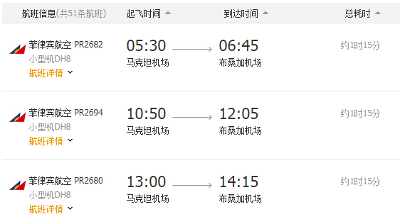 潜派旅行