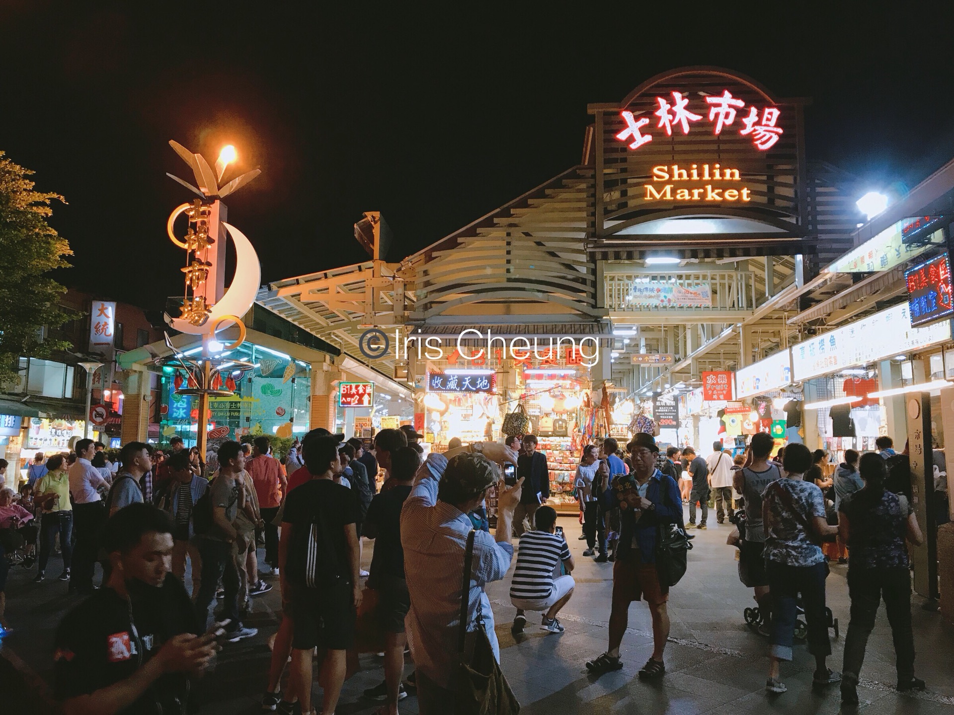 【一日台北】西门町;当代艺术馆;士林夜市;西门红楼