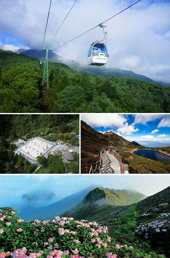 海誓山盟 恋在苍山洱海 纯玩一日游(大理古城 苍山 洱海大游船 罗荃