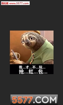 天然手机会员王