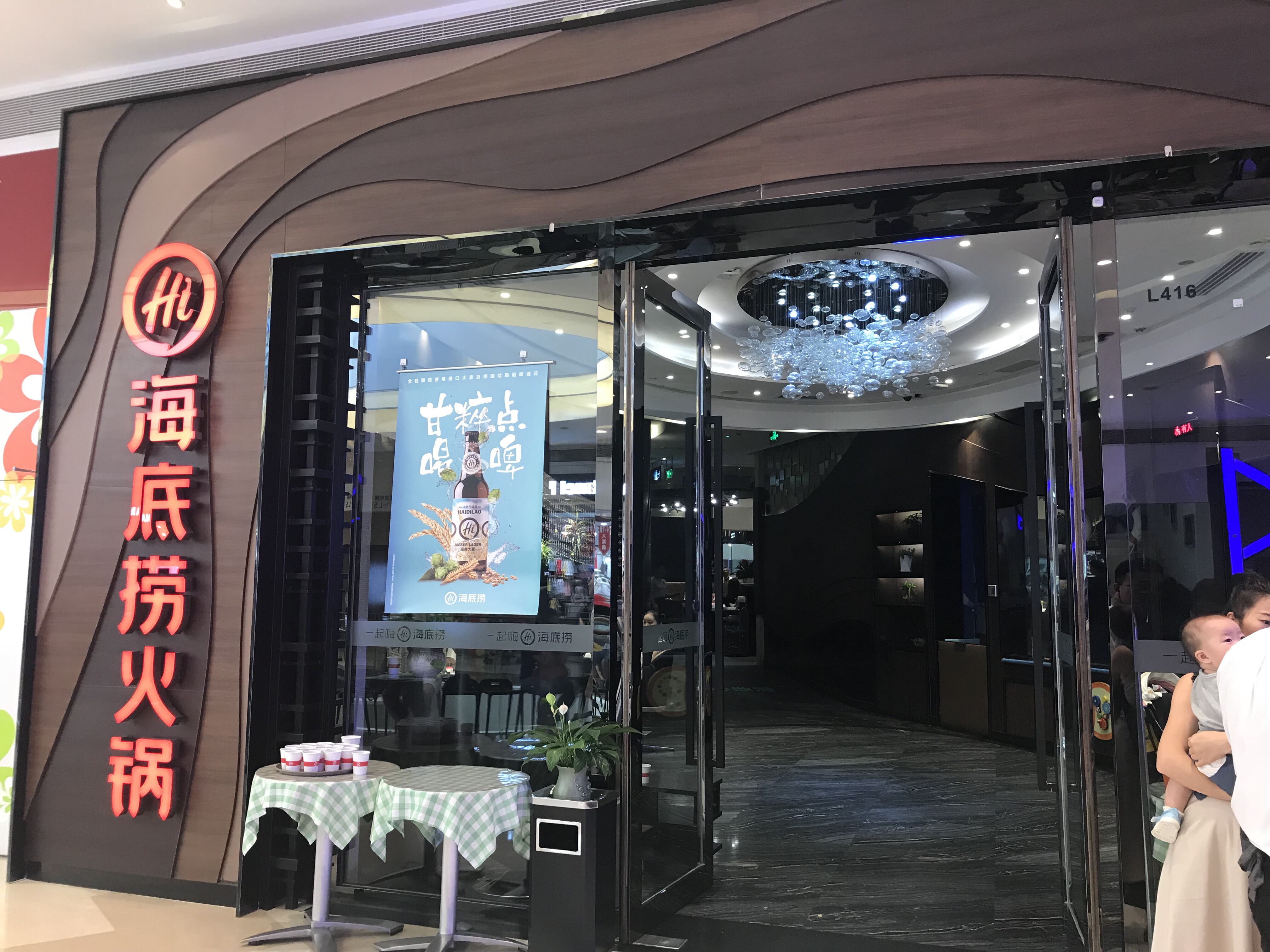 深圳海底捞人均消费_深圳海底捞消费小票(3)
