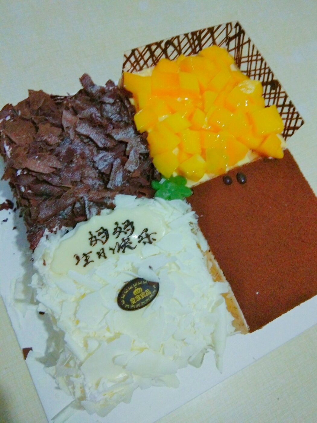 文登美食-川乡人家