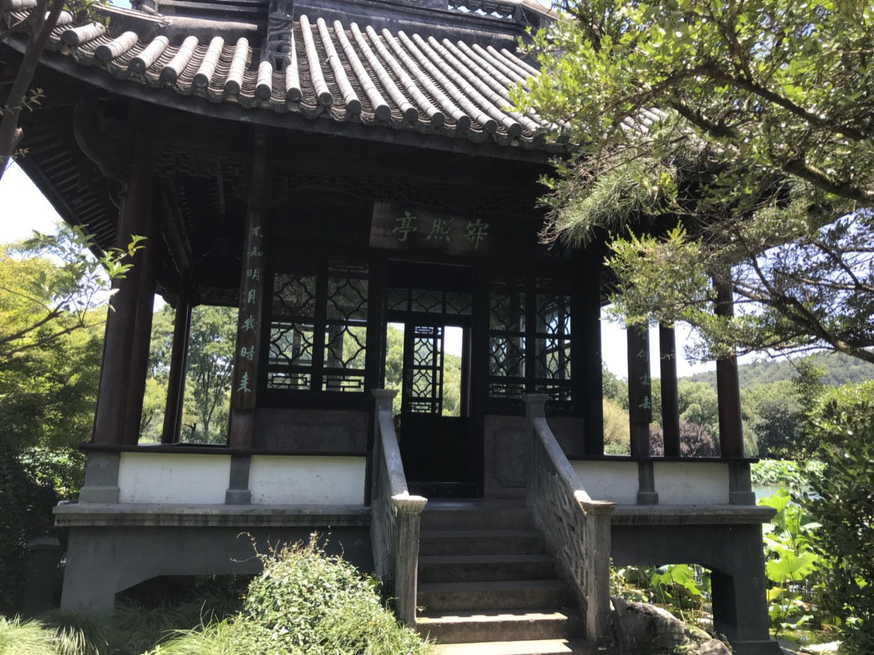兰陔别墅
