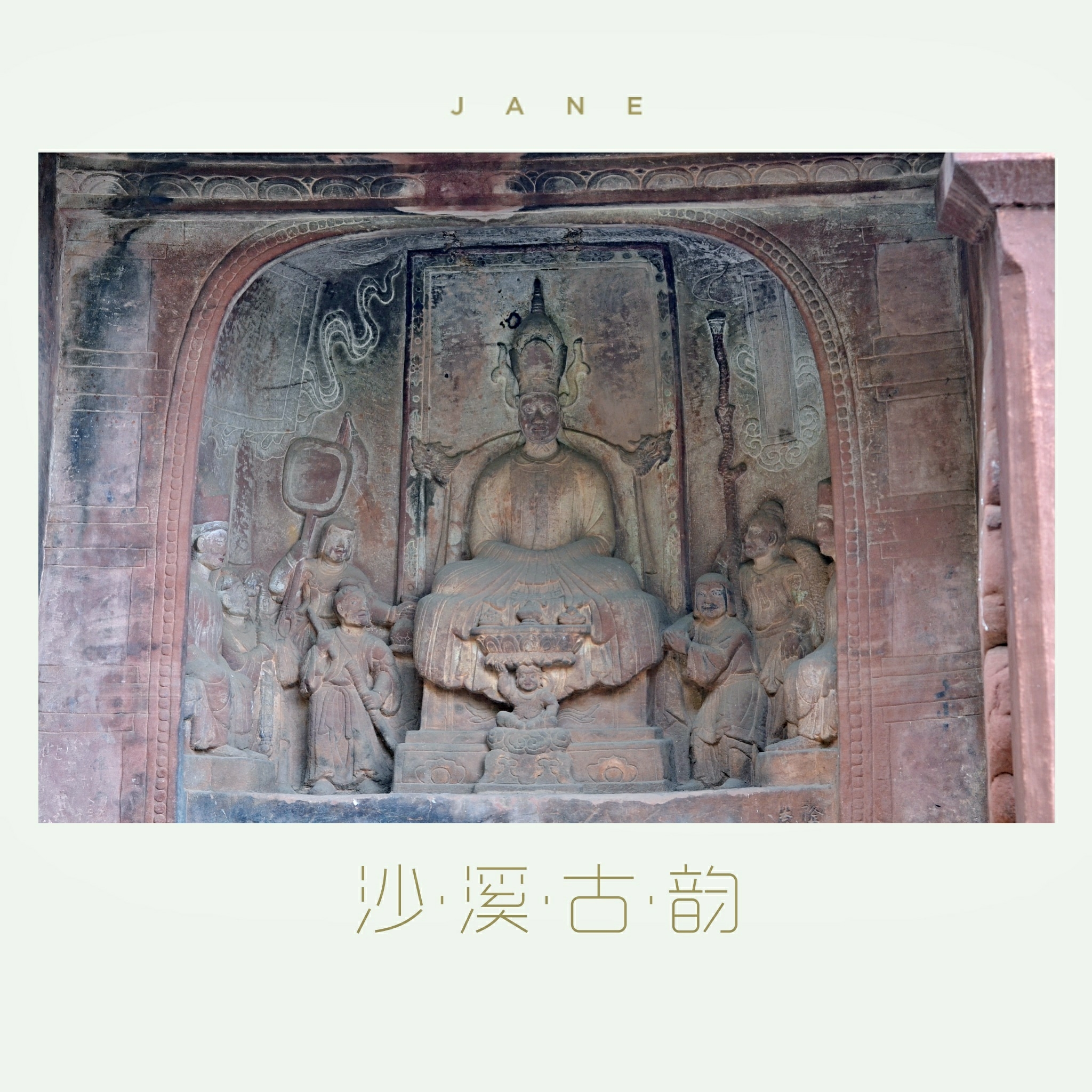 沙溪游览石宝山全攻略_游记