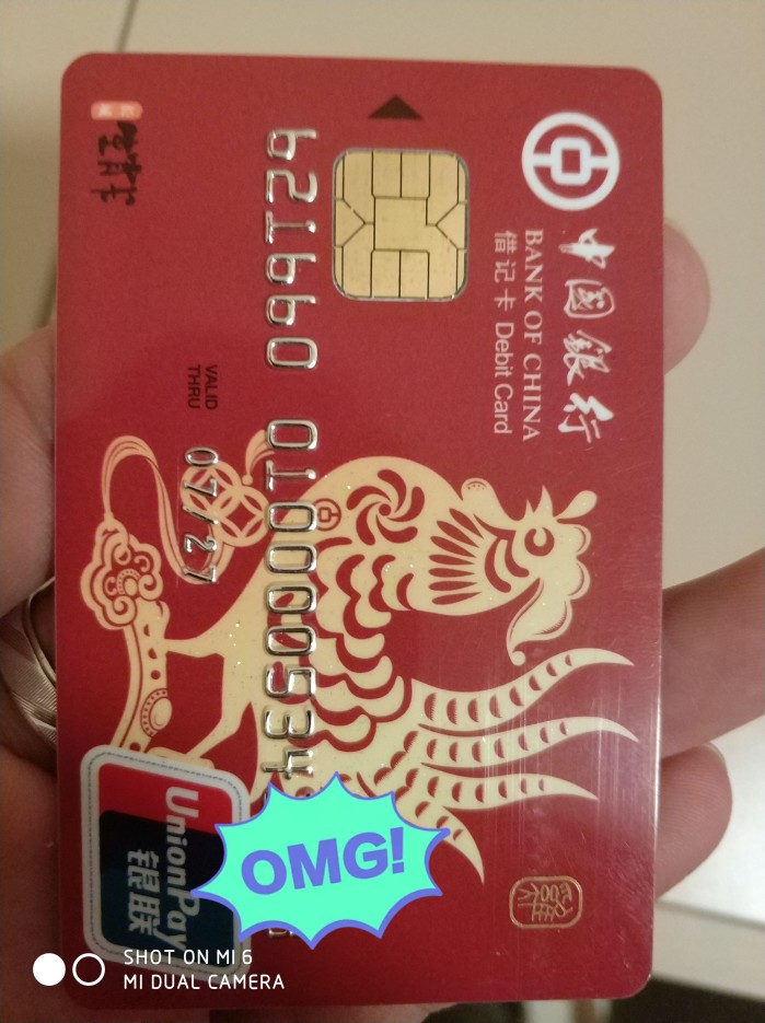 新加坡机场可以直接用人民币换加币吗?