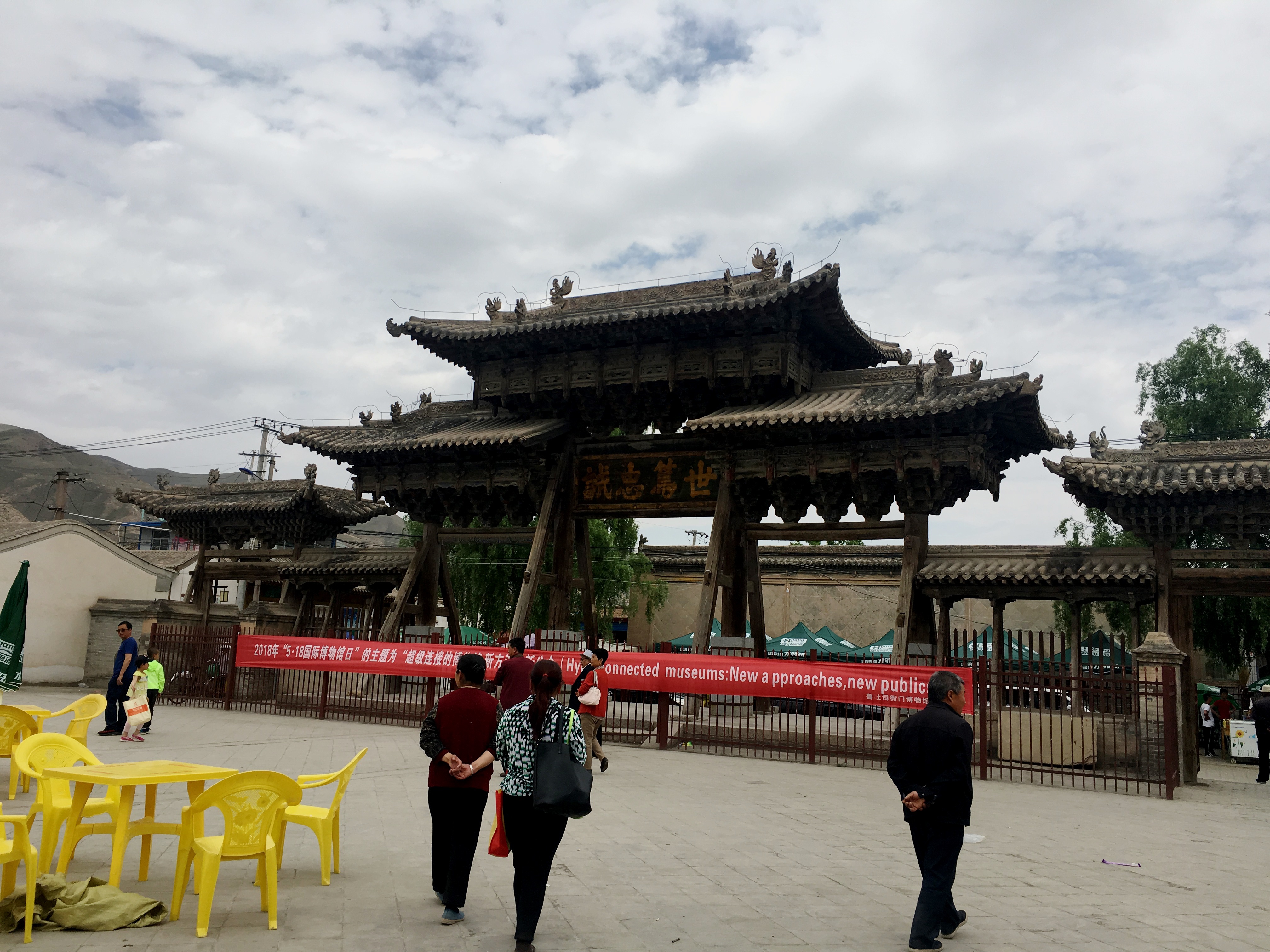 永登景点介绍,永登旅游景点,永登景点推荐 - 马蜂窝