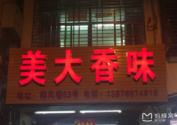 婚纱店门牌_婚纱店(2)