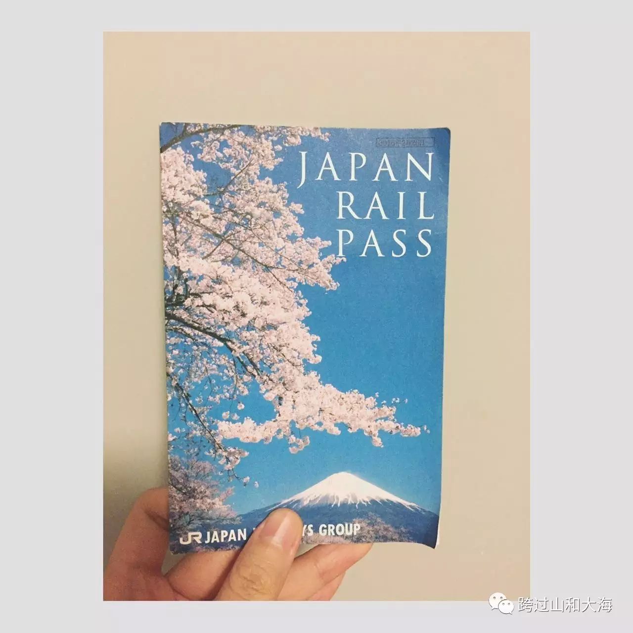 潜派旅行