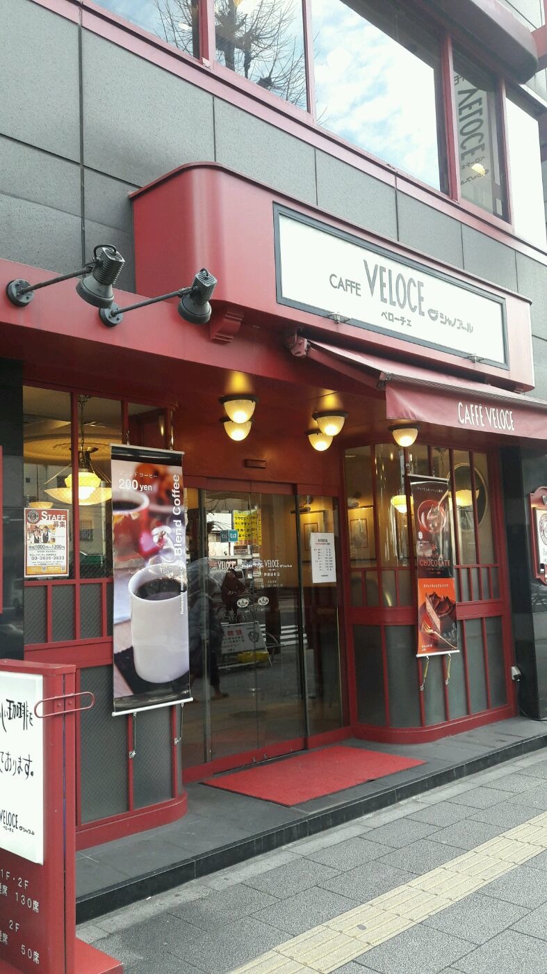 东京美食-CAFFE VELOCE