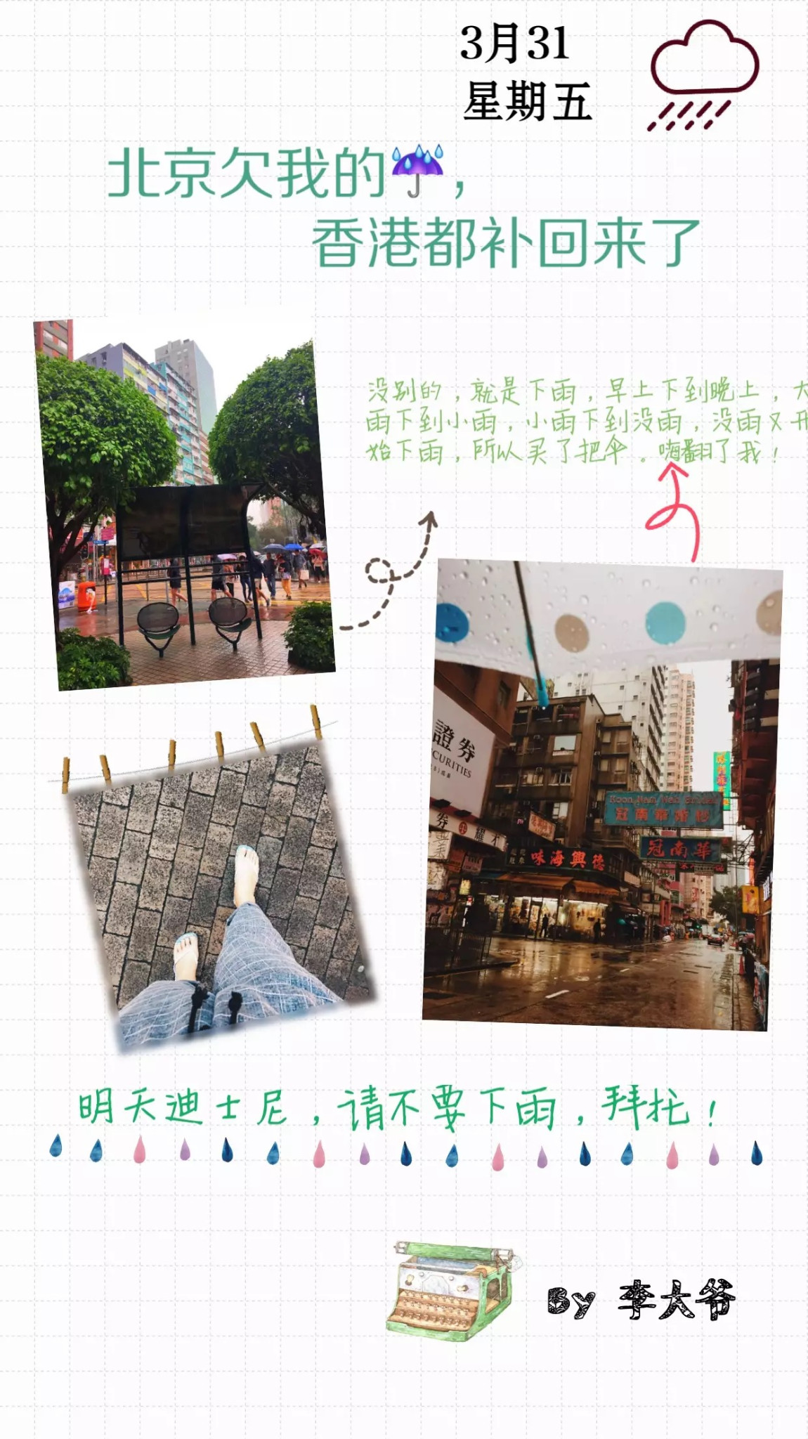 高低低人口_人口普查(3)