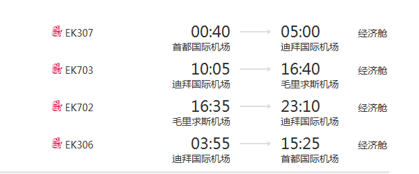 潜派旅行