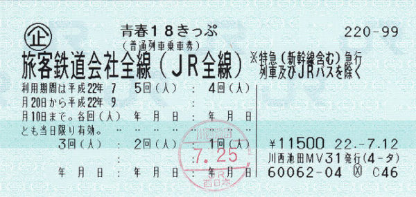 潜派旅行