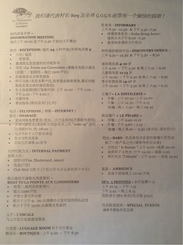 潜派旅行
