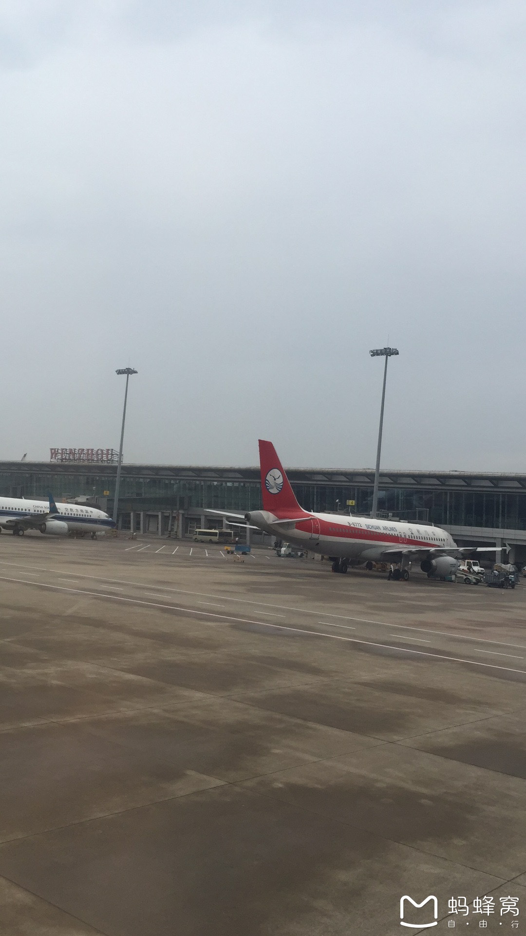 温州龙湾国际机场      