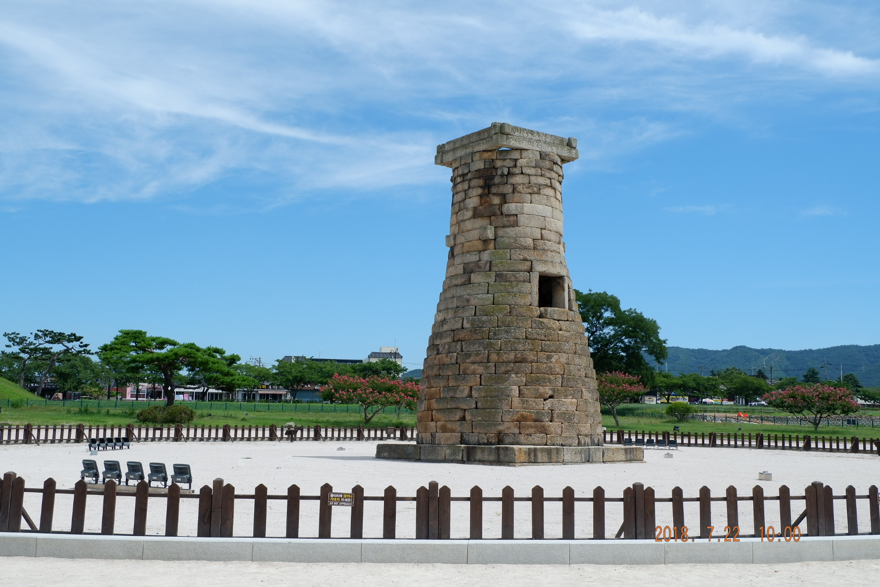 2018年7月韩国行（首尔，大田，扶余，庆州，釜山）_游记