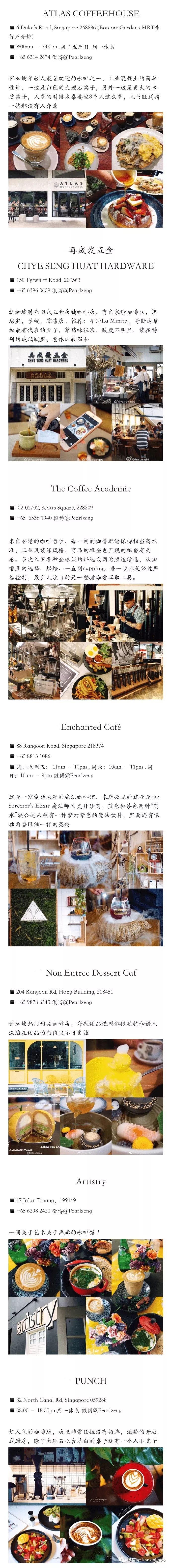 潜派旅行